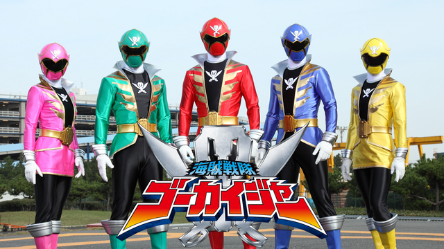 歴代スーパー戦隊シリーズの人気ランキングを解説！人気が高い戦隊 