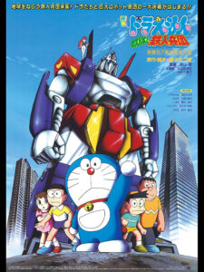 ドラえもん　のび太　映画　歴代DVD 16枚セット　まとめ売り　セル版 m71692222239_1.jpg?1724052764