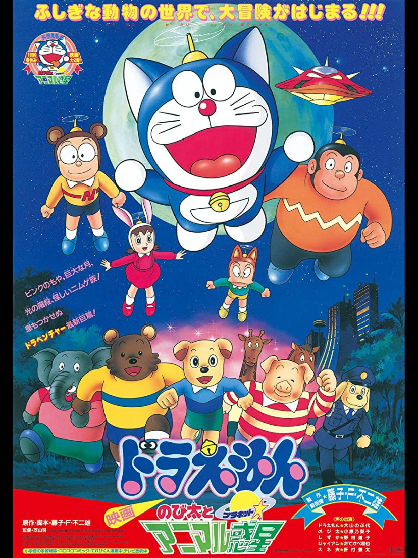 ドラえもん　のび太　映画　歴代DVD 16枚セット　まとめ売り　セル版 ドラえもん映画 歴代 順番 ドラえもんのび太映画歴代DVD 16枚