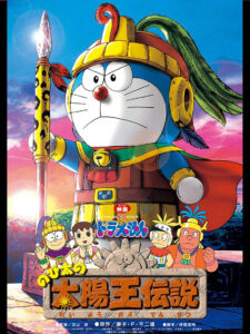 ドラえもん　のび太　映画　歴代DVD 16枚セット　まとめ売り　セル版 m71692222239_1.jpg?1724052764