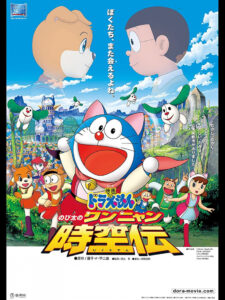 ドラえもん映画8点セット ドラえもん 映画 ボックス 映画 ドラえもん DVD版 8タイトル