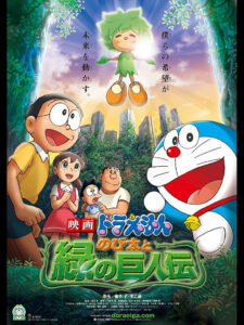 ドラえもん　のび太　映画　歴代DVD 16枚セット　まとめ売り　セル版 ドラえもん映画 歴代 順番 ドラえもんのび太映画歴代DVD 16枚