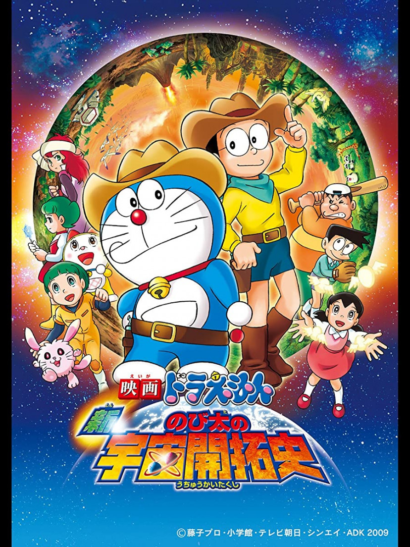 ドラえもん映画 歴代 順番 ドラえもんのび太映画歴代DVD 16枚