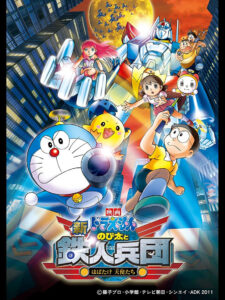 ドラえもん　dvd 映画 Amazon.co.jp: DORAEMON THE MOVIE BOX 2006-2010 (DVD版・初回