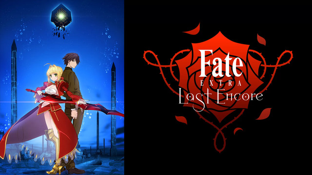 Fate/EXTRA Last Encore