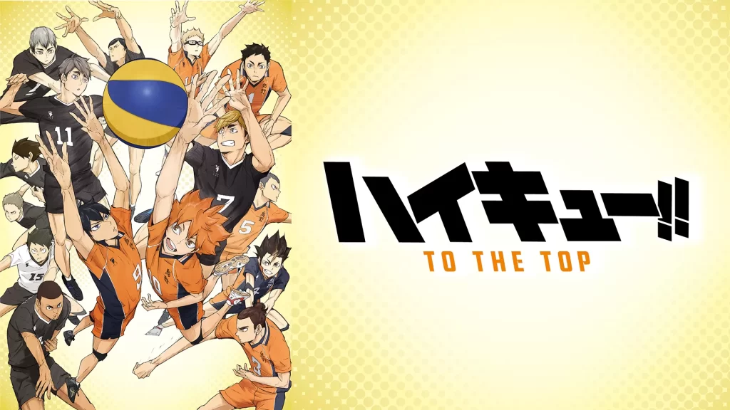 ハイキュー!! TO THE TOP（テレビアニメ第4期）