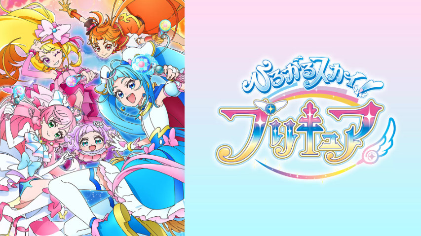 プリキュアシリーズの魅力