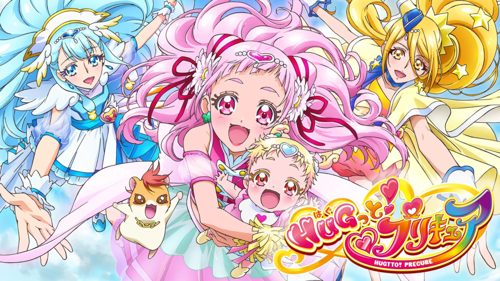 4位：HUGっと!プリキュア