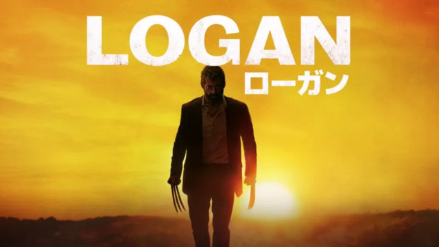 LOGAN/ローガン