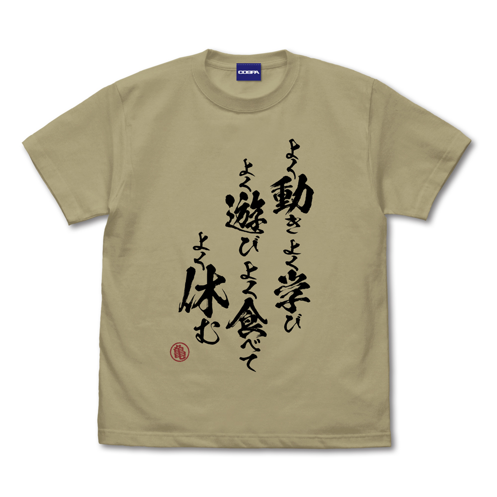 ドラゴンボールZ_S_亀仙流の教え Tシャツ/SAND KHAKI-