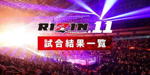 RIZIN.11