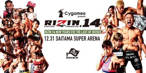 Cygames presents RIZIN.14