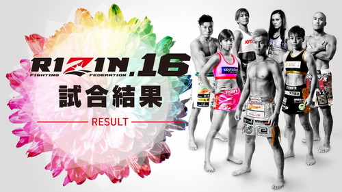 RIZIN.16