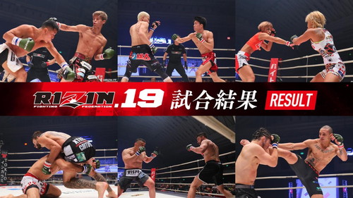 RIZIN.19