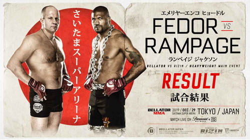 BELLATOR JAPAN