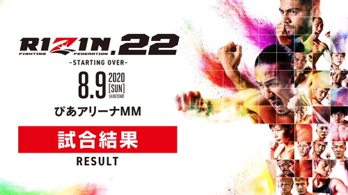 RIZIN.22 - STARTING OVER -