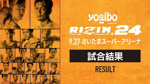 Yogibo presents RIZIN.24