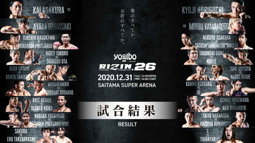 Yogibo presents RIZIN.26