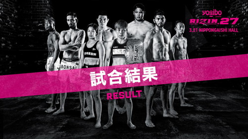 Yogibo presents RIZIN.27