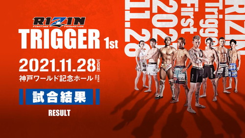 RIZIN TRIGGER 1st