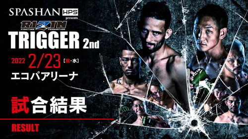 SPASHAN HPS presents RIZIN TRIGGER 2nd