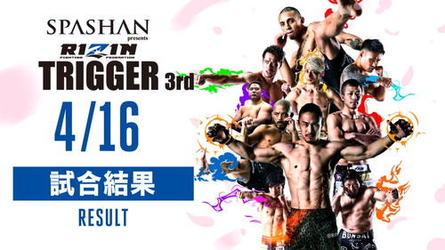 SPASHAN presents RIZIN TRIGGER 3rd