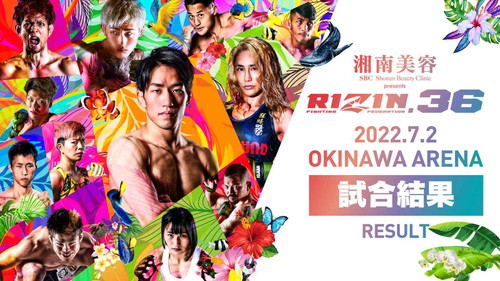 湘南美容クリニック presents RIZIN.36