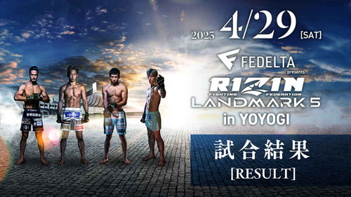 FEDELTA presents RIZIN LANDMARK 5 in YOYOGI