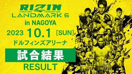 For Japan presents RIZIN LANDMARK 6 in NAGOYA