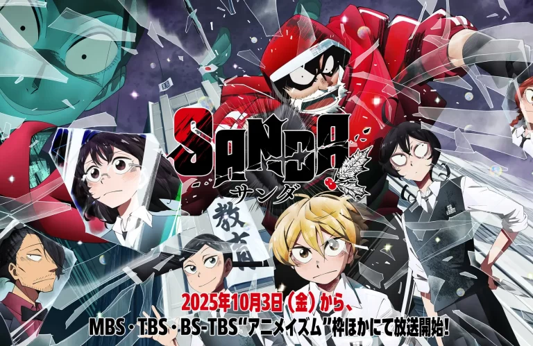 SANDA（サンダ）