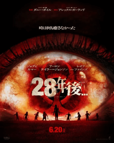 28 Years Later...
