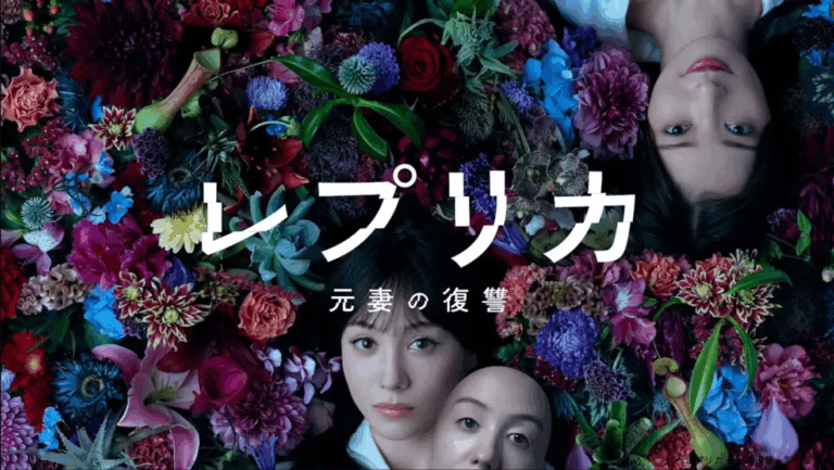 Replica: The Ex-Wife's Revenge