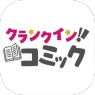 クランクイン!コミック