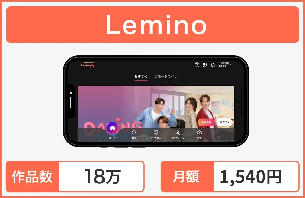 Lemino