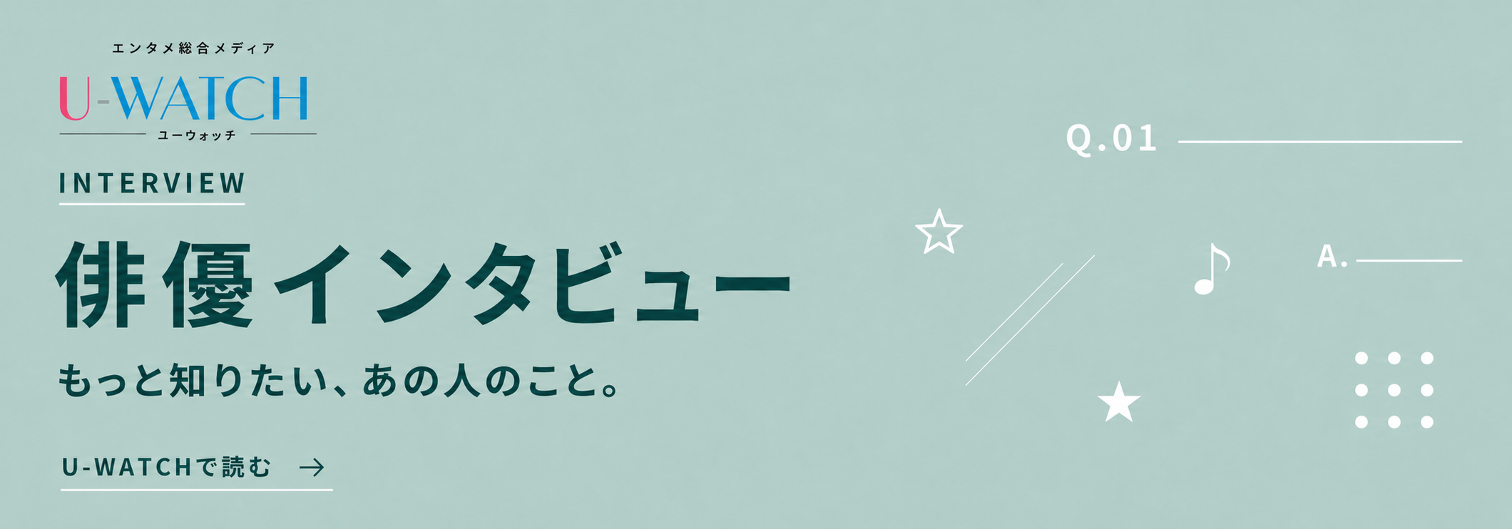 スライダー画像