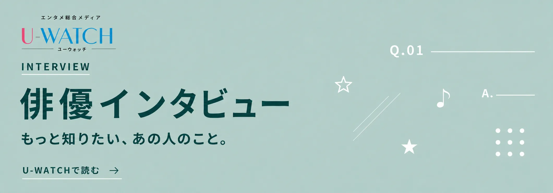 スライダー画像