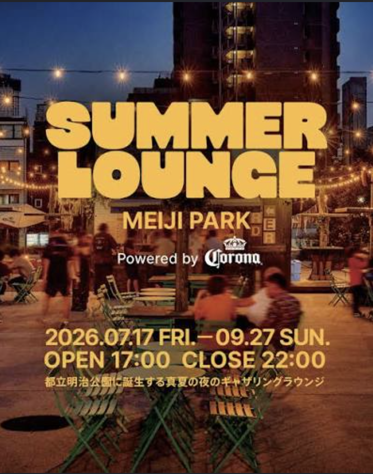 SUMMER LOUNGE MEIJI PARK Powered by Corona
